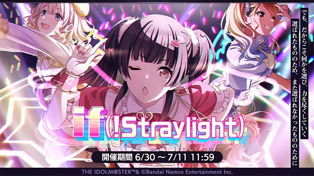 If(!Straylight).png