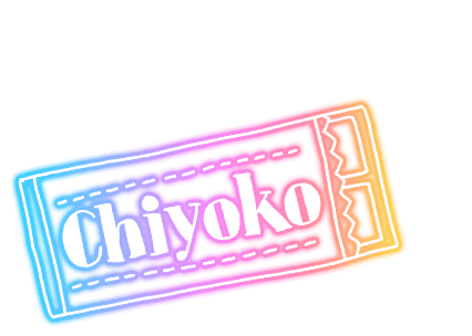 파일:Sign Chiyoko.webp